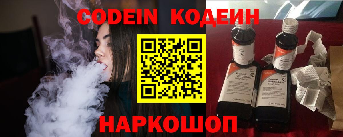 Псилоцибиновые грибы Соликамск