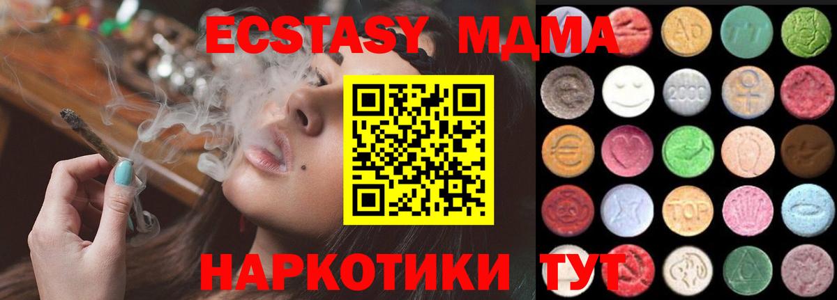 наркотики  Вход с VPN  Соликамск    зеркало  ЭКСТАЗИ ешки 