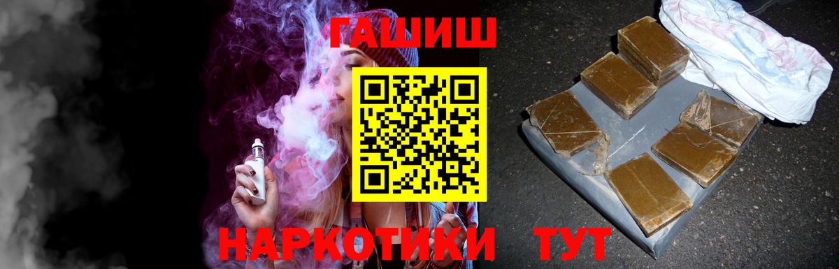Гашиш хэш Соликамск