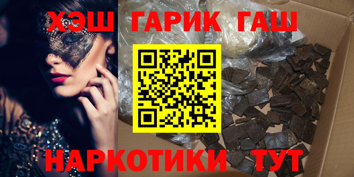 Гашиш Cannabis  Вход с VPN  Соликамск 