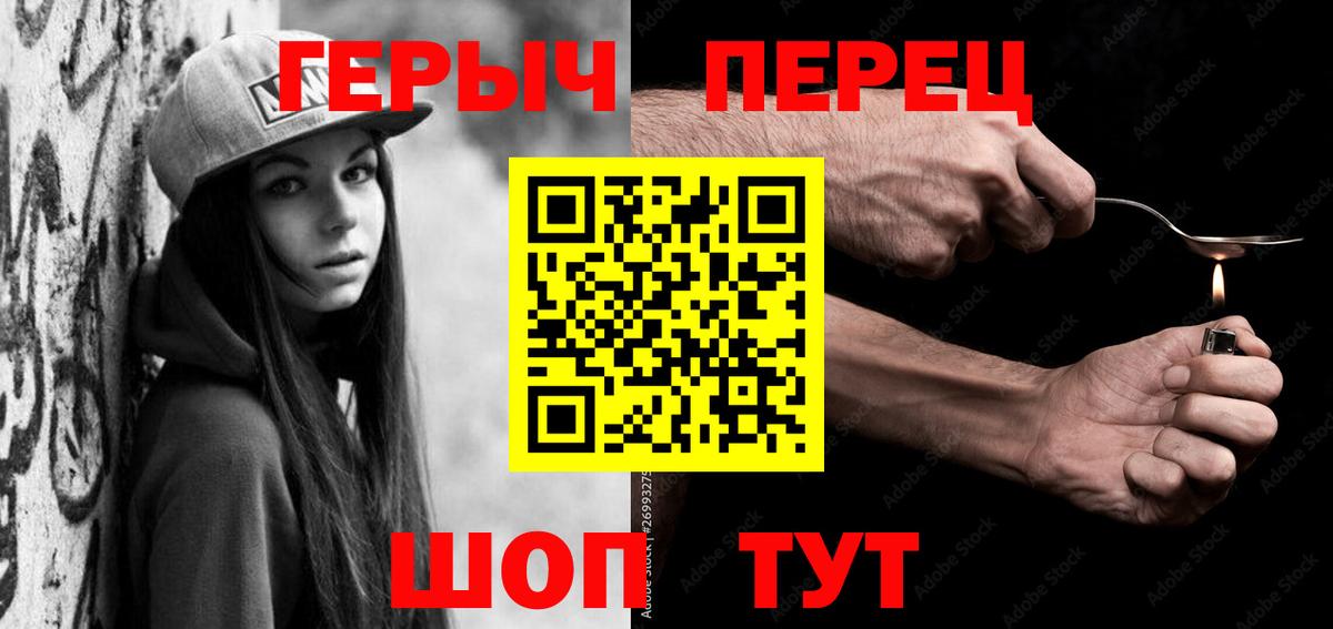 ГЕРОИН VHQ Соликамск