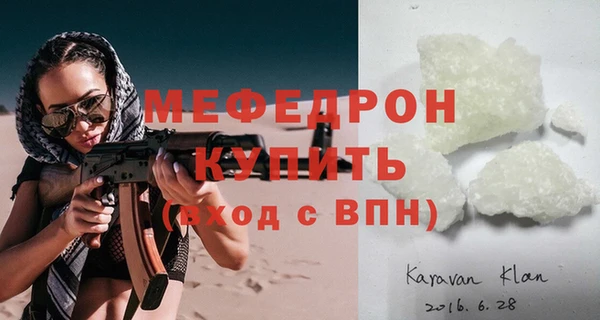 каннабис Протвино
