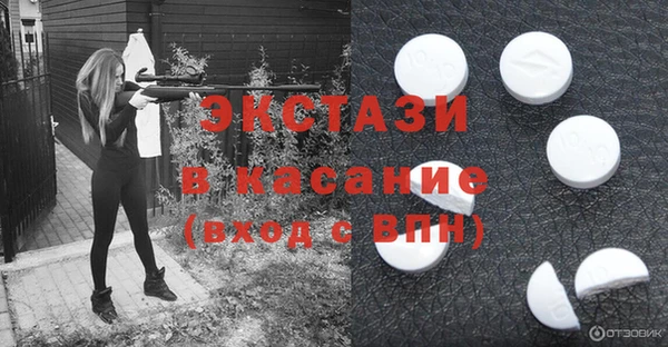 каннабис Протвино