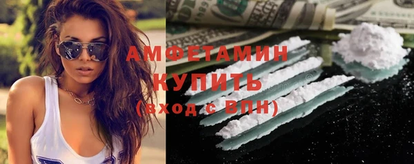 амфетамин Приозерск