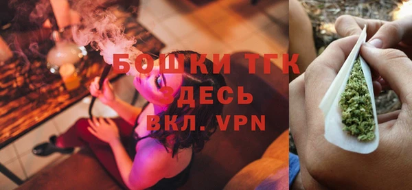 мефедрон мука Пролетарск