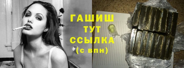 амфетамин Приозерск