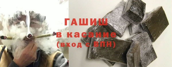 мефедрон мука Пролетарск