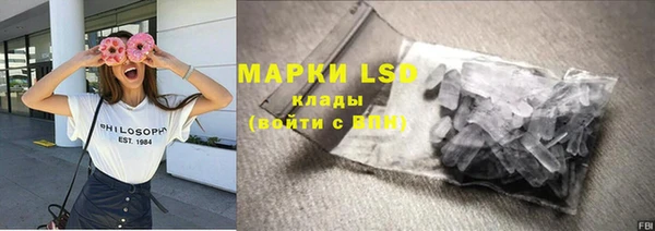 каннабис Протвино