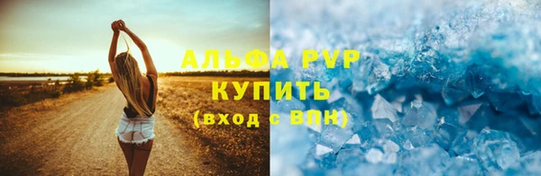 мефедрон мука Пролетарск