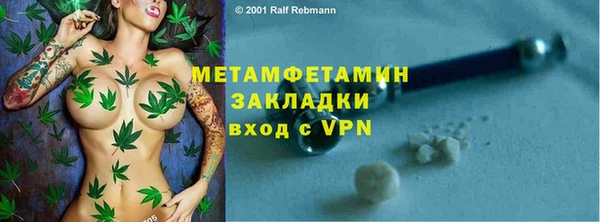 каннабис Протвино