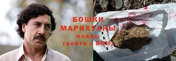 каннабис Протвино