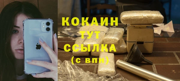 каннабис Протвино