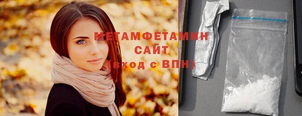 мефедрон мука Пролетарск