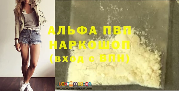 амфетамин Приозерск