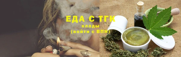 каннабис Протвино