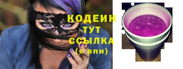 амфетамин Приозерск