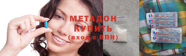 мефедрон мука Пролетарск