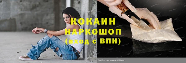 амфетамин Приозерск