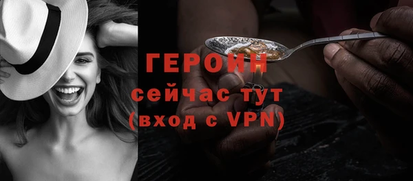 амфетамин Приозерск