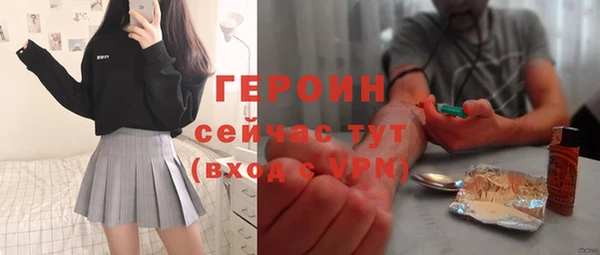 мефедрон мука Пролетарск