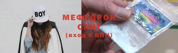 каннабис Протвино