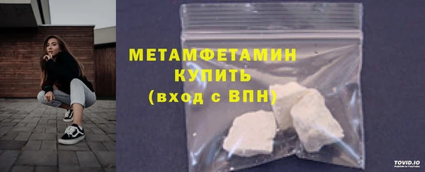 мефедрон мука Пролетарск