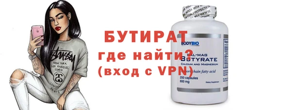 мефедрон мука Пролетарск