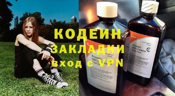 каннабис Протвино