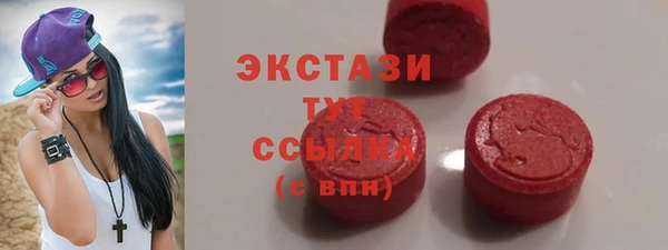 мефедрон мука Пролетарск
