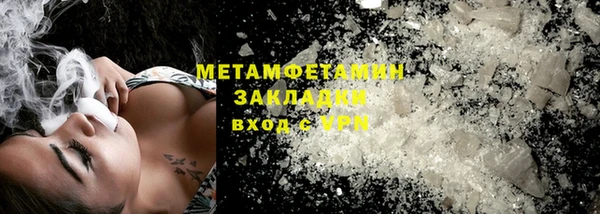 мефедрон мука Пролетарск