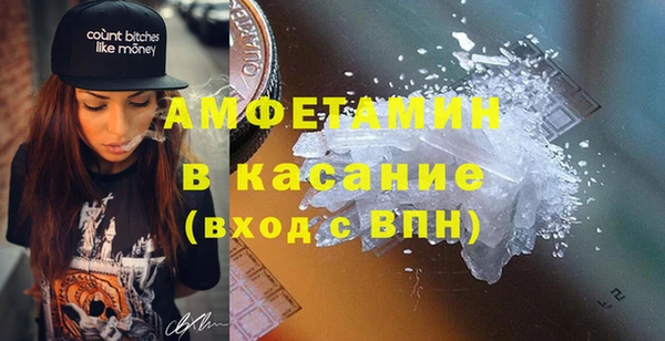 амфетамин Приозерск