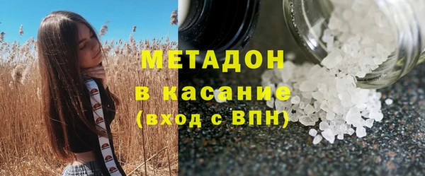 каннабис Протвино