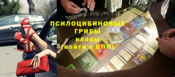амфетамин Приозерск