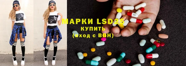 мефедрон мука Пролетарск