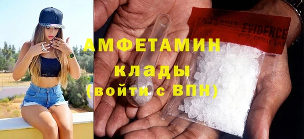 каннабис Протвино