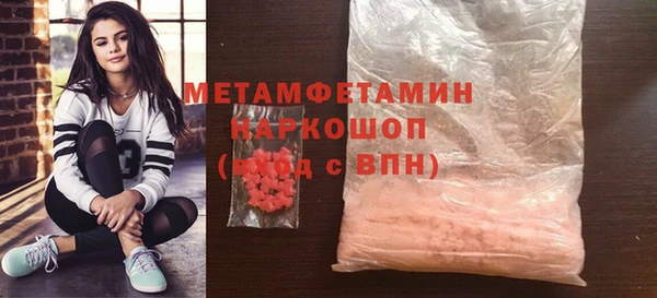 амфетамин Приозерск