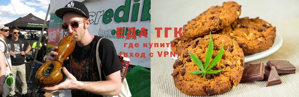 мефедрон мука Пролетарск
