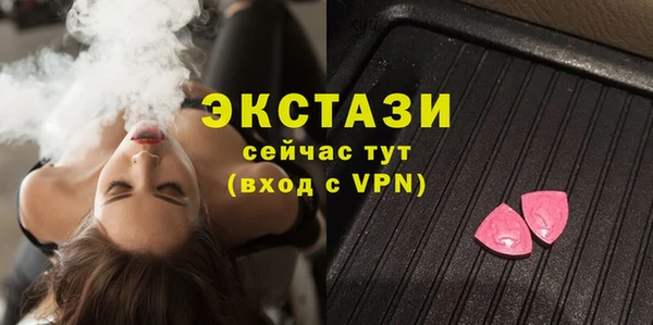 амфетамин Приозерск
