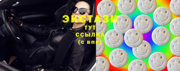 мефедрон мука Пролетарск