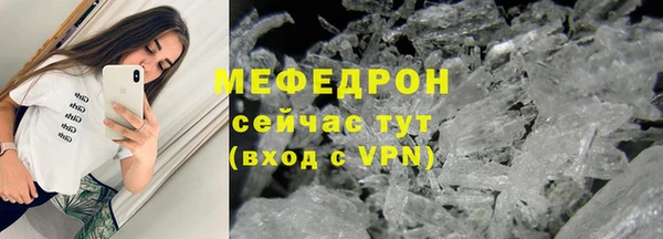 мефедрон мука Пролетарск