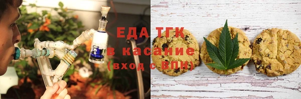 мефедрон мука Пролетарск