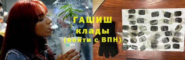 каннабис Протвино