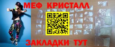 прущие крисы Рузаевка