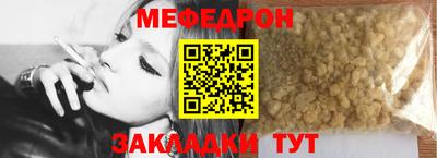 прущие крисы Рузаевка