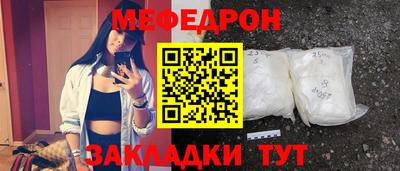 прущие крисы Рузаевка