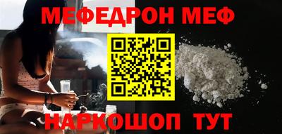 гидра Рыбинск