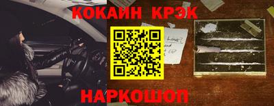 прущие крисы Рузаевка