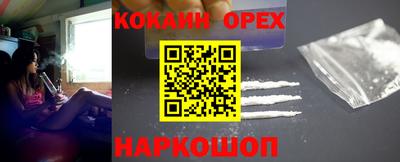 гашиш Рязань