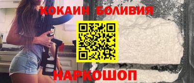 гидра Рыбинск