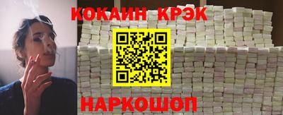 гидра Рыбинск